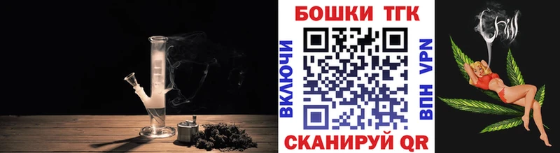 Магазины продажи наркотиков Поворино Галлюциногенные грибы СК Гашиш Конопля Меф мяу мяу Кокаин