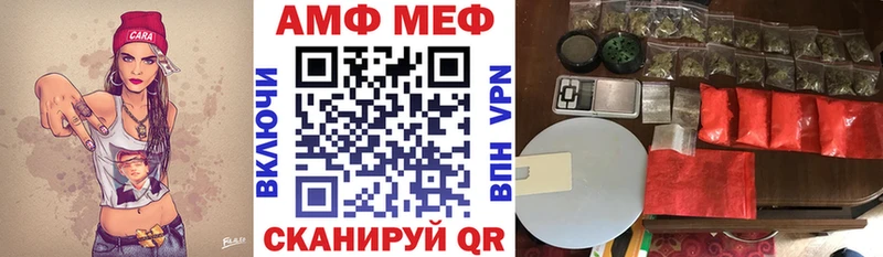 АМФЕТАМИН Розовый  купить наркотик  Поворино 