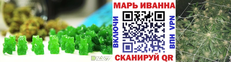 Печенье с ТГК марихуана Поворино