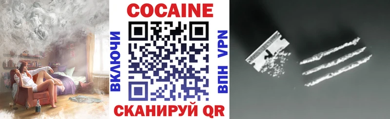 COCAIN FishScale  Поворино 