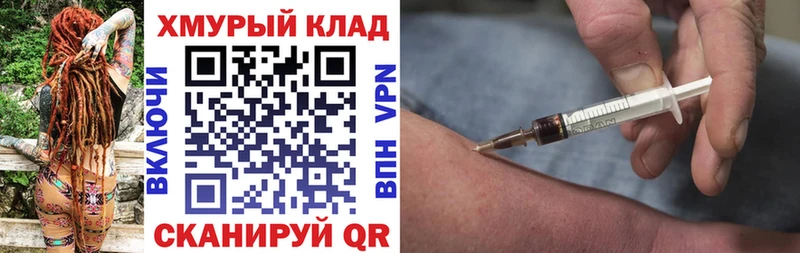 где купить наркоту  кракен рабочий сайт  ГЕРОИН афганец  Поворино 