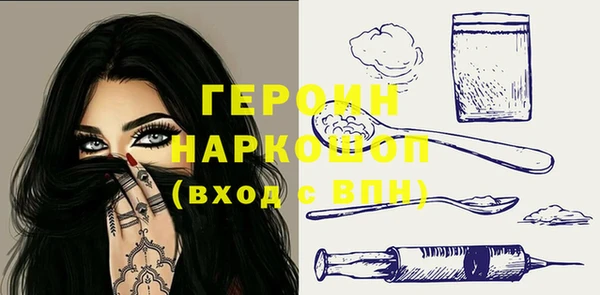 метамфетамин Вяземский