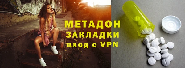 МДМА Вязьма