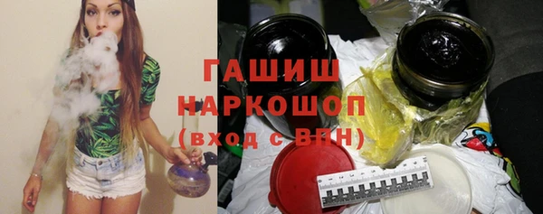 МДМА Вязьма