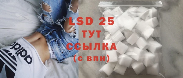метамфетамин Вяземский