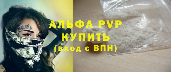 метамфетамин Вяземский
