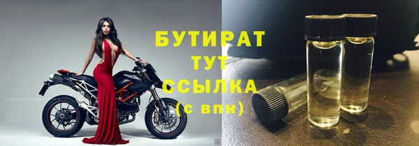 метамфетамин Вяземский