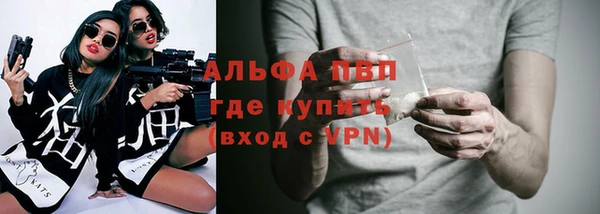 МДМА Вязьма