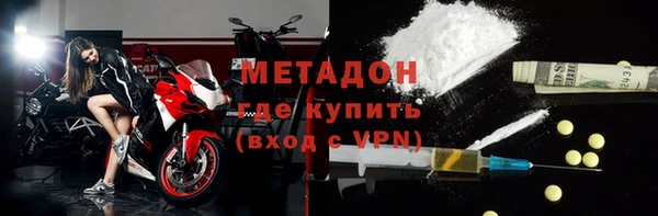 МДМА Вязьма