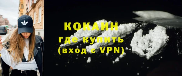МДМА Вязьма