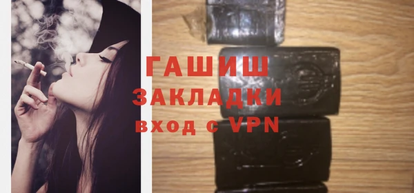 МДМА Вязьма