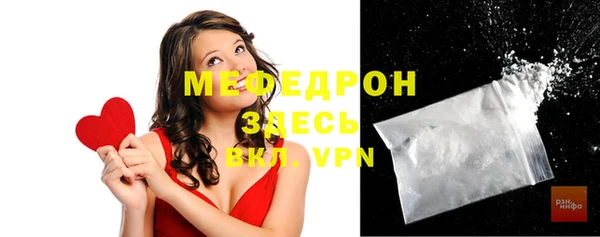 метамфетамин Вяземский