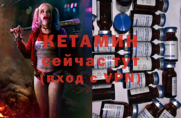 МДМА Вязьма