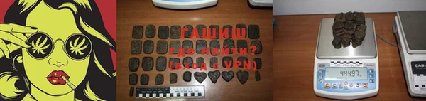 метамфетамин Вяземский