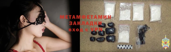 МДМА Вязьма