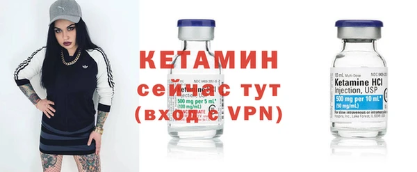метамфетамин Вяземский