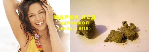 МДМА Вязьма