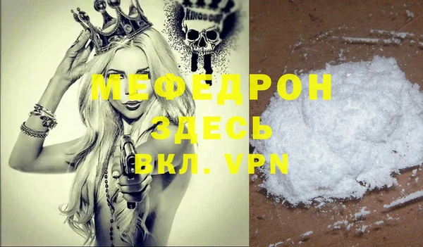 МДМА Вязьма