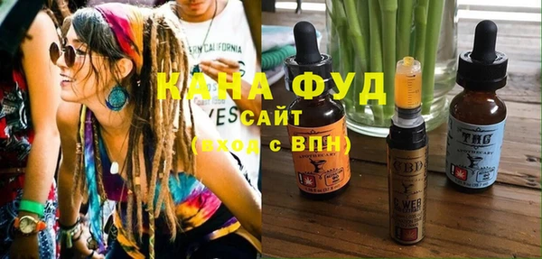 метамфетамин Вяземский