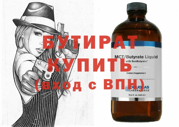 МДМА Вязьма