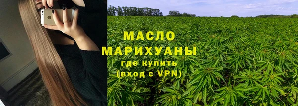 МДМА Вязьма