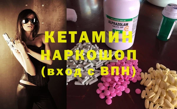 метамфетамин Вяземский