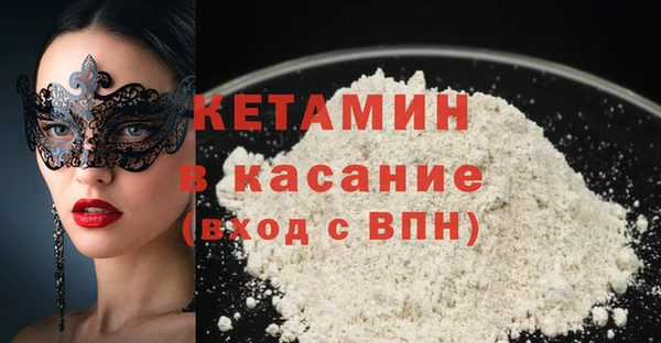 метамфетамин Вяземский