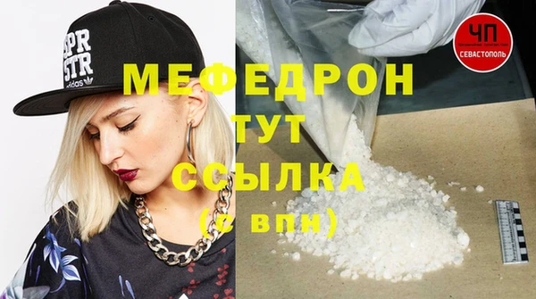 метамфетамин Вяземский