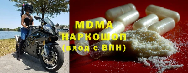 метамфетамин Вяземский
