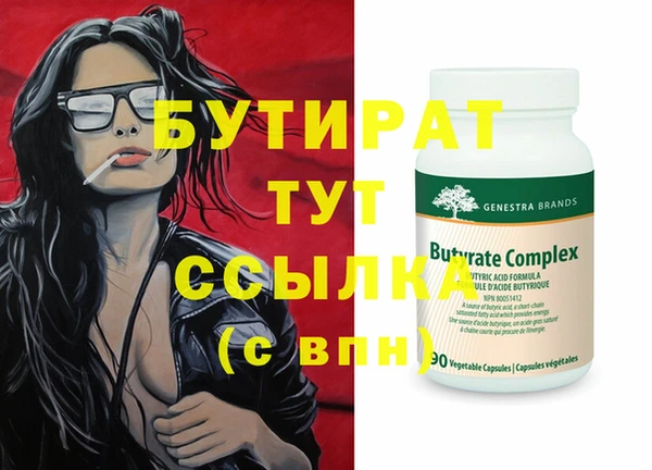 каннабис Саяногорск