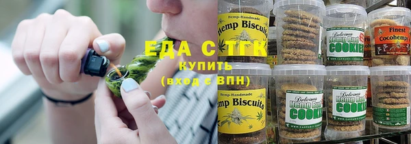 амфетамин Сафоново