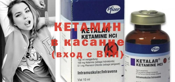 МДМА Вязьма
