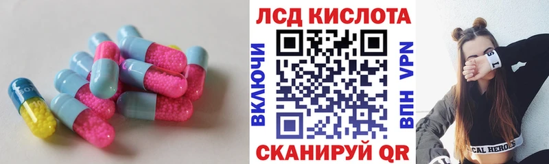 Лсд 25 экстази ecstasy  Поворино 