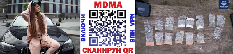 MDMA молли  Поворино 