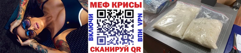 Меф mephedrone  Поворино 