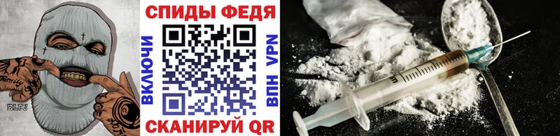 Первитин Methamphetamine Поворино