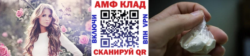 площадка формула  даркнет сайт  Поворино  МЕТАМФЕТАМИН мет 