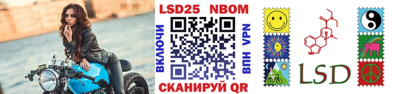маркетплейс наркотические препараты  Поворино  Марки N-bome 1,8мг 